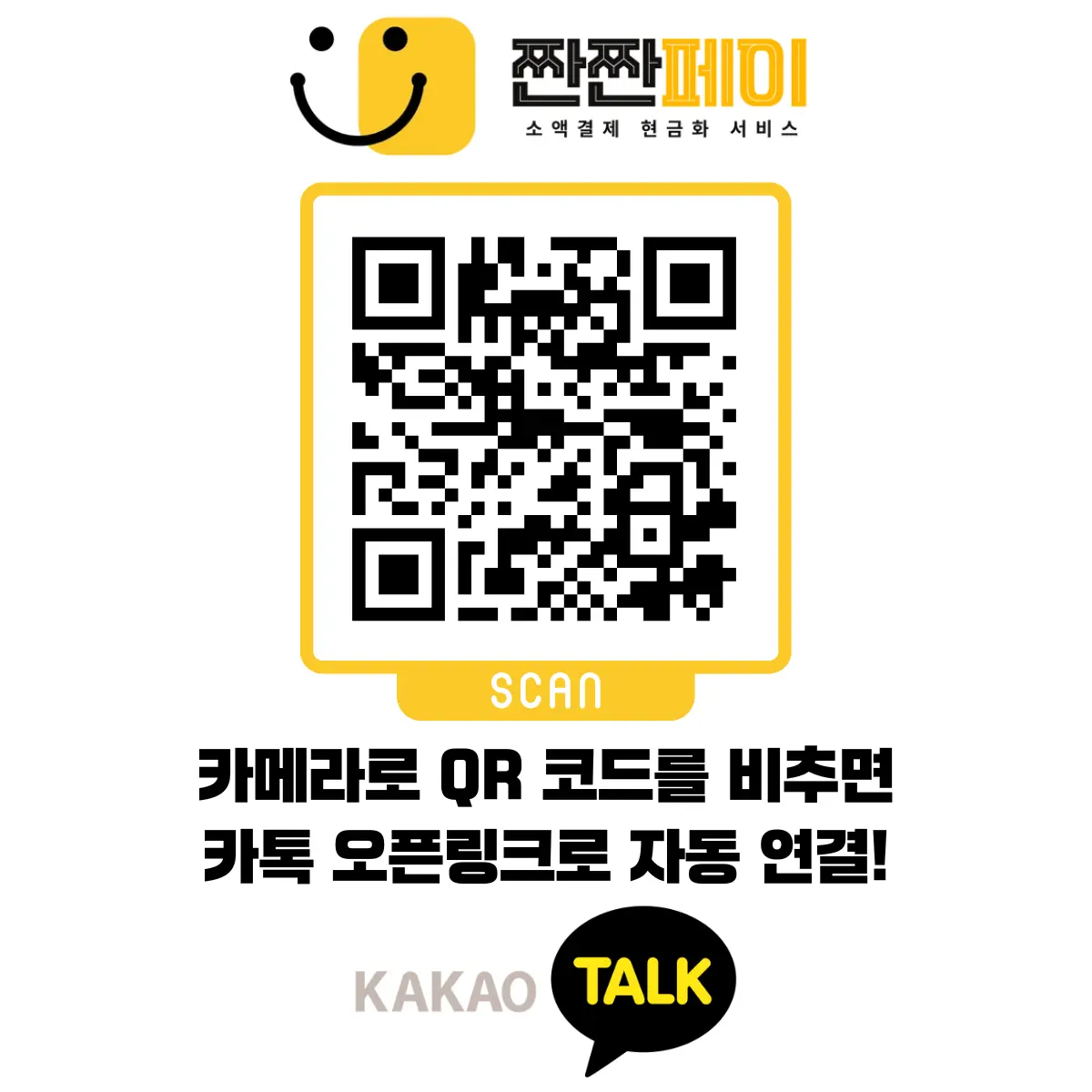 QR코드