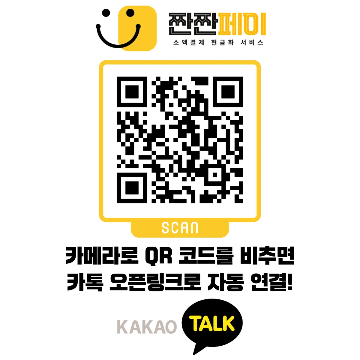 QR코드