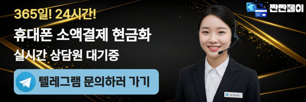 실시간 문의하기