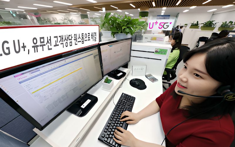 LG U+ 고객센터 상담원